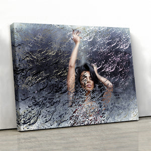 What is between you and me, Persian wall art canvas print, Persian gift - Artorang