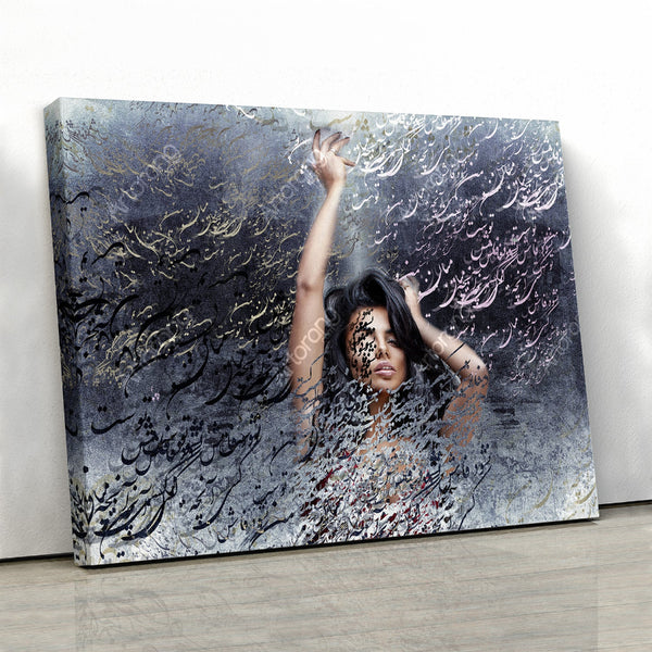 What is between you and me, Persian wall art canvas print, Persian gift - Artorang