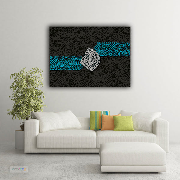 You Are the Cure Rumi Poem Canvas Print - Persian Wall Art Gift