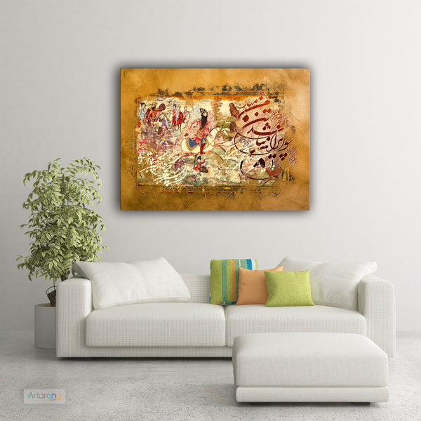 Fath-Ali Shah Qajar Miniature Canvas Art with Persian Calligraphy Gift