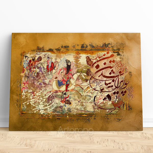Fath-Ali Shah Qajar Miniature Canvas Art with Persian Calligraphy Gift