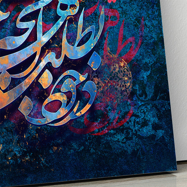 Rumi Quote Wall Art Canvas Print - Persian Calligraphy Design