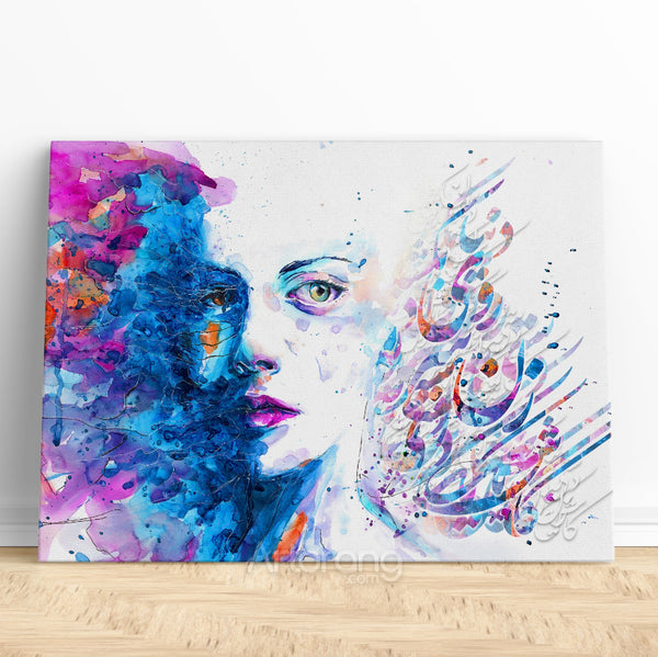 Persian Calligraphy Canvas Print of Didem Madak Poem in Farsi Art