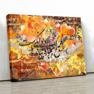 Love and madness canvas prints wall art, Persian gift - Artorang