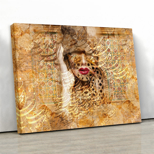 Deceit of your eyes, Hafez quote canvas prints wall art - Artorang