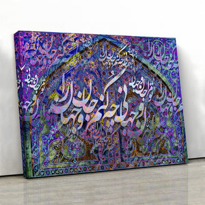 You, the life and the world Rumi poem canvas art | Persian wall art | Arabic calligraphy | Persian art | Arabic art | Persian artwork - Artorang