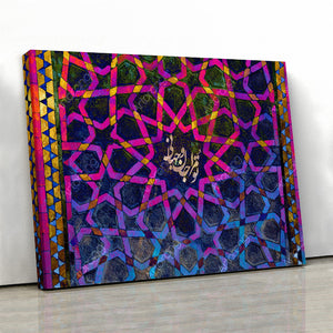 You are all I have canvas art | Rumi poem | Persian wall art | Persian calligraphy | Persian art | Arabic art | Persian Gift - Artorang