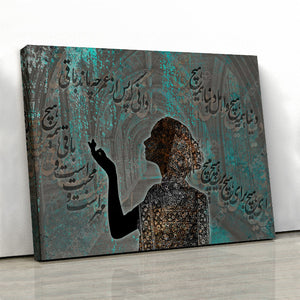 The world is nothing quotes with Persian calligraphy wall art V3 | Persian Wall Art Canvas Art | Persian Art | Persian Art | Persian gift - Artorang