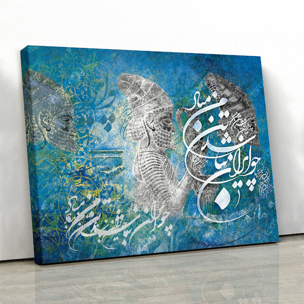 Persepolis Apadana Palace Persian Wall Art - Blue Version Decor