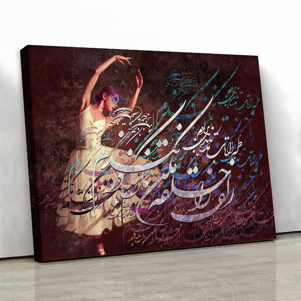 Hafez Quote Wall Art with Persian Calligraphy - Unique Persian Gift