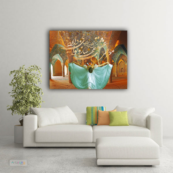 Persian Pattern Wall Art Canvas Print with Hafez Quote - Perfect Gift