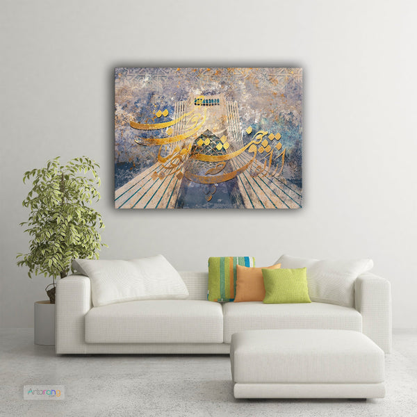 Persian Pattern Saadi Poem Art on Azadi Tower, Shahyad Tower Decor