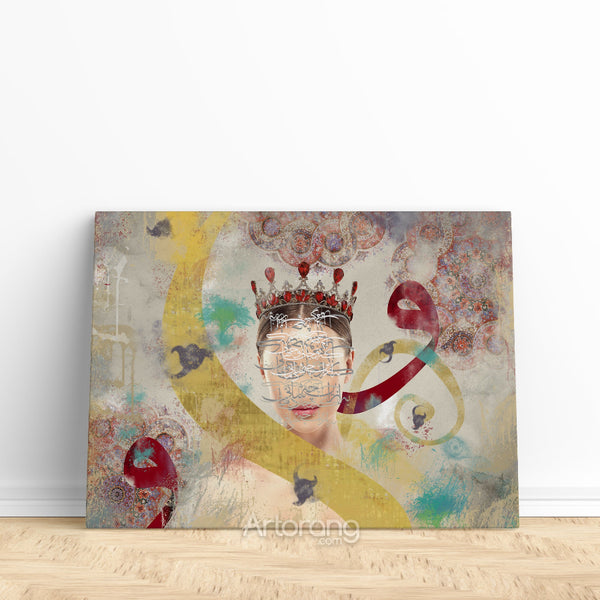 Rumi Quote Wall Art Canvas Print - Persian Calligraphy "You Are My World"