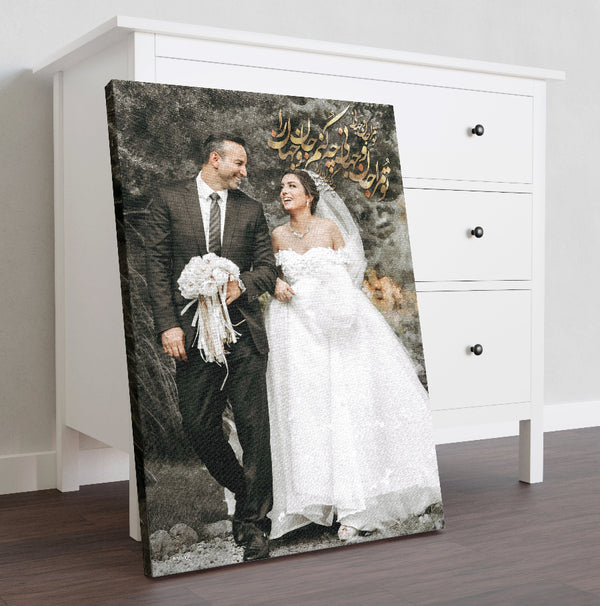 Personalized Persian gift family portrait wall art - Artorang