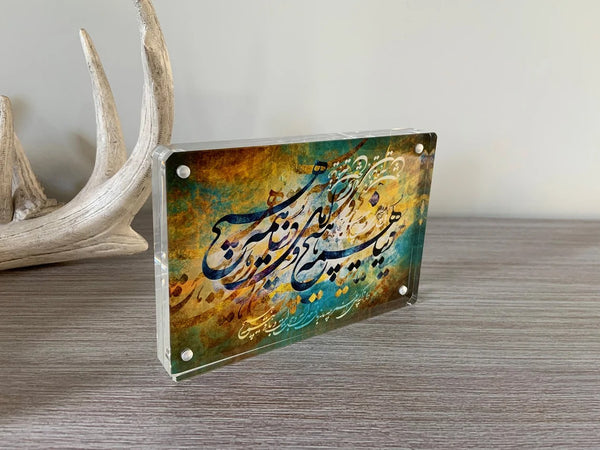 Persian designs in thick tabletop acrylic frame, Clear picture frame desktop display, Persian gift