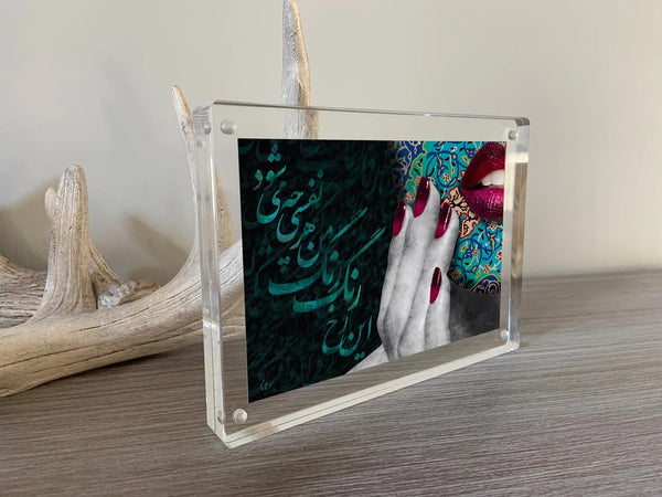 Persian designs in thick tabletop acrylic frame, Clear picture frame desktop display, Persian gift