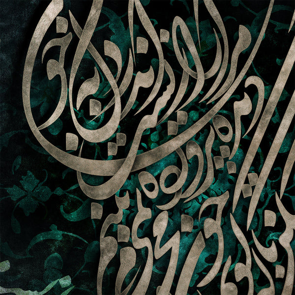 Saadi Shirazi poem on Canvas Art | Persian Wall Art Canvas Art | Persian Home Decor| Persian Art | Arabic calligraphy |Farsi Calligraphy - Artorang
