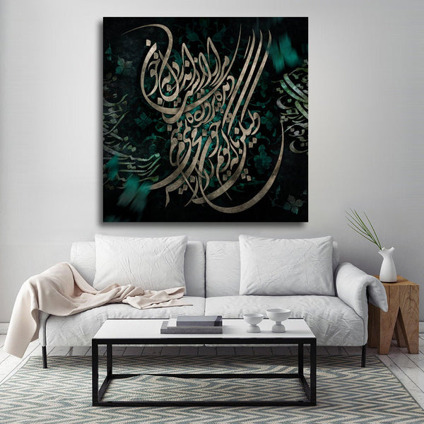 Saadi Shirazi poem on Canvas Art | Persian Wall Art Canvas Art | Persian Home Decor| Iranian Art | Arabic calligraphy |Farsi Calligraphy - Artorang