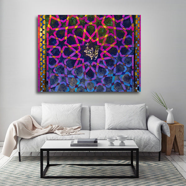 You are all I have canvas art | Rumi poem | Persian wall art | Persian calligraphy | Persian art | Arabic art | Persian Gift - Artorang