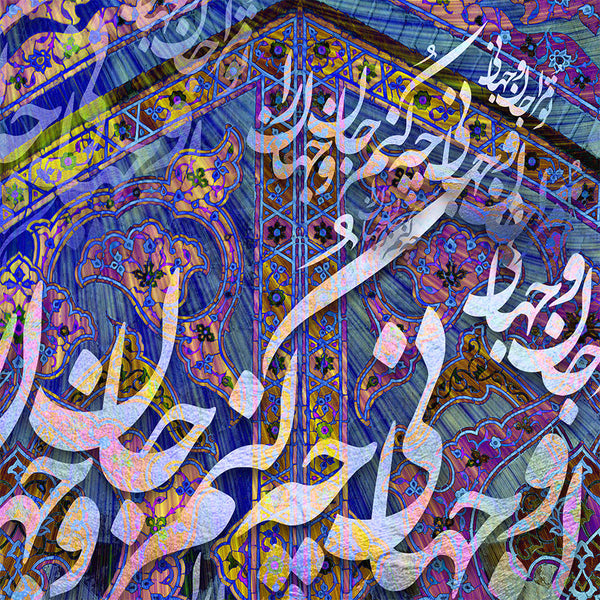 You, the life and the world Rumi poem canvas art | Persian wall art | Arabic calligraphy | Persian art | Arabic art | Persian artwork - Artorang