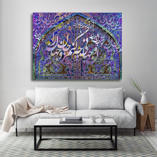 You, the life and the world Rumi poem canvas art | Persian wall art | Arabic calligraphy | Persian art | Arabic art | Persian artwork - Artorang