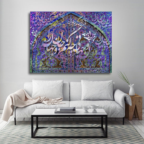 You, the life and the world Rumi poem canvas art | Iranian wall art | Arabic calligraphy | Persian art | Arabic art | Persian artwork - Artorang