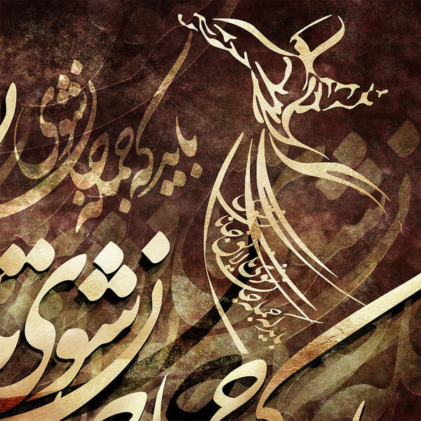 You must become all soul canvas print wall art | Rumi poem | Middle Eastern Contemporary art | Persian calligraphy | Persian art | Arabic Art - Artorang
