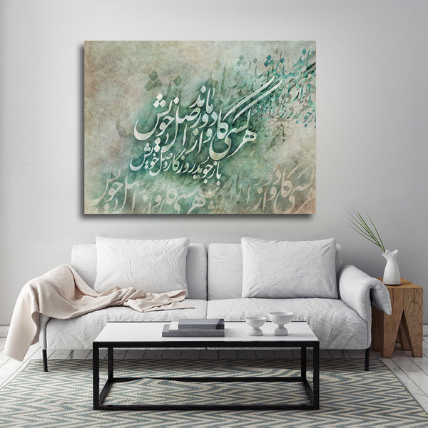 Separated from the Source, Rumi quote | Persian calligraphy wall art canvas print | Middle Eastern art | Persian art | Persian gift - Artorang