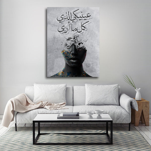 Your eyes are all I see Canvas Art | Arabic calligraphy | Arabic Wall Art Canvas Art | Arabic Home Decor | Arabic gift - Artorang