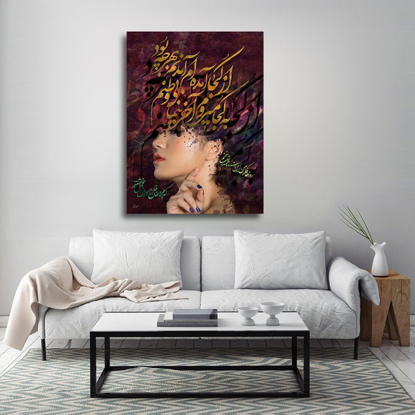 Persian girl and Rumi quote canvas print wall decor | Persian calligraphy wall art canvas print | Middle Eastern art | Persian art | Persian gift - Artorang