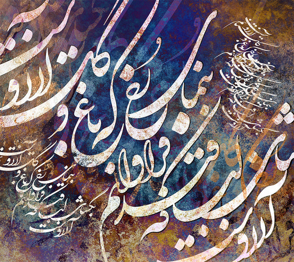 Show your face, Rumi quote | Persian calligraphy wall art canvas print | Middle Eastern art | Persian art | Persian gift | Persian art - Artorang