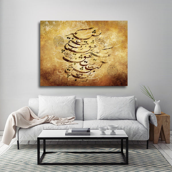 Love is the water of life, Rumi quote | Persian calligraphy wall art canvas print | Middle Eastern art | Farsi calligraphy |Persian gift | Persia - Artorang
