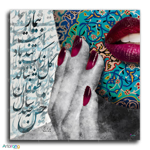 Nima Yooshij Poem on Canvas Art light version | Persian Calligraphy | Persian Wall Art Canvas Art| Persian Art | Persian gift - Artorang