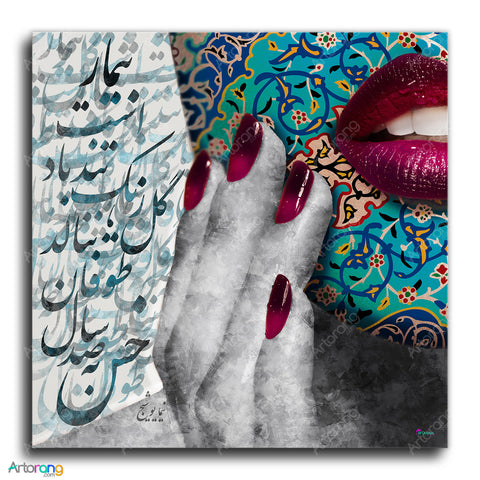 Nima Yooshij Poem on Canvas Art light version | Persian Calligraphy | Persian Wall Art Canvas Art| Iranian Art | Persian gift - Artorang
