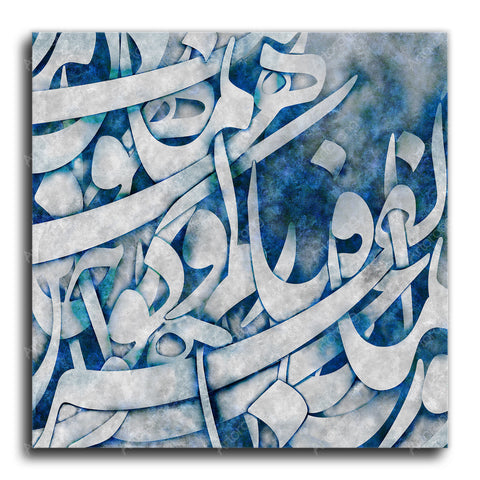 Rumi quote with Persian calligraphy | Arabic calligraphy | Persian Wall Art Canvas Art | Persian Home Decor | Persian gift - Artorang