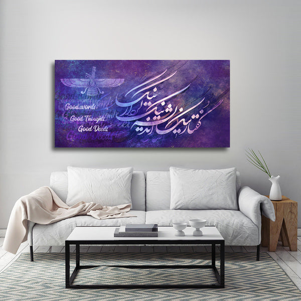 Good thoughts, words and deeds Zoroaster quote with Persian calligraphy wall art V1 | Persian Wall Art Canvas Art | Persian Art | Persian gift - Artorang