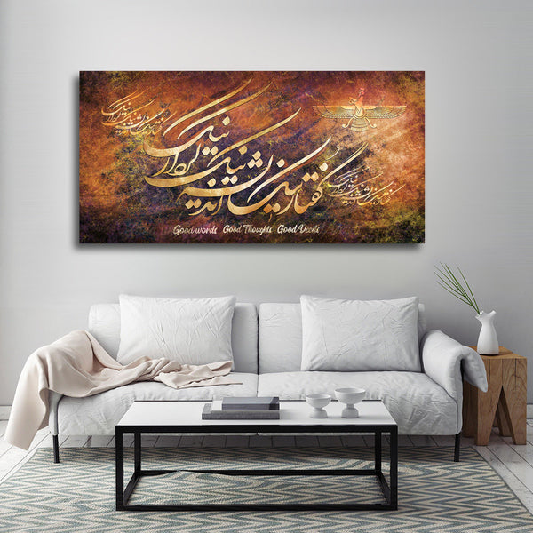 Good thoughts, words and deeds Zoroaster quote with Persian calligraphy wall art V2 | Persian Wall Art Canvas Art | Persian Art | Persian gift - Artorang