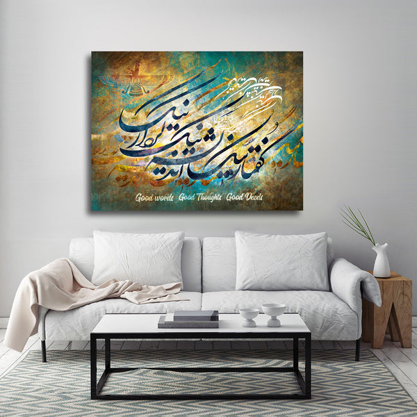 Good thoughts, words and deeds Zoroaster quote with Persian calligraphy wall art V2 | Persian Wall Art Canvas Art | Persian Art | Persian gift - Artorang