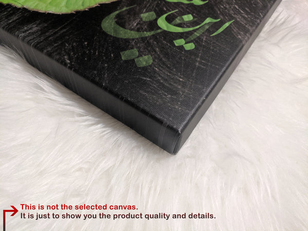 You, the life and the world Canvas Art | Persian Calligraphy | Persian Wall Art Canvas Art | Persian Art | Persian gift | Rumi | Poetry - Artorang