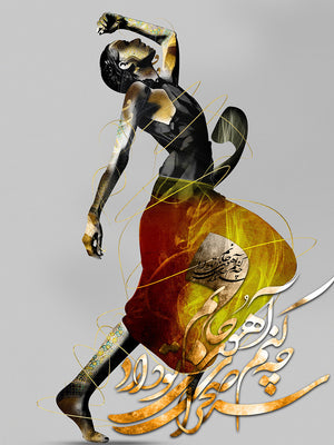 Dancing girl Canvas Art Gold Version | Persian wall art | Persian calligraphy | Arabic calligraphy | Persian art | Arabic art | Persian Gift - Artorang